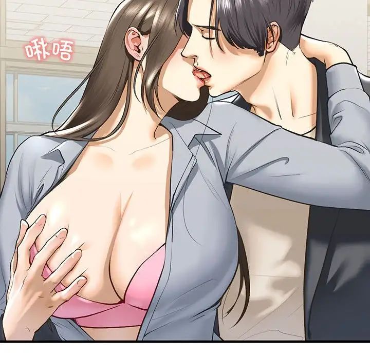 我的继姐第21话