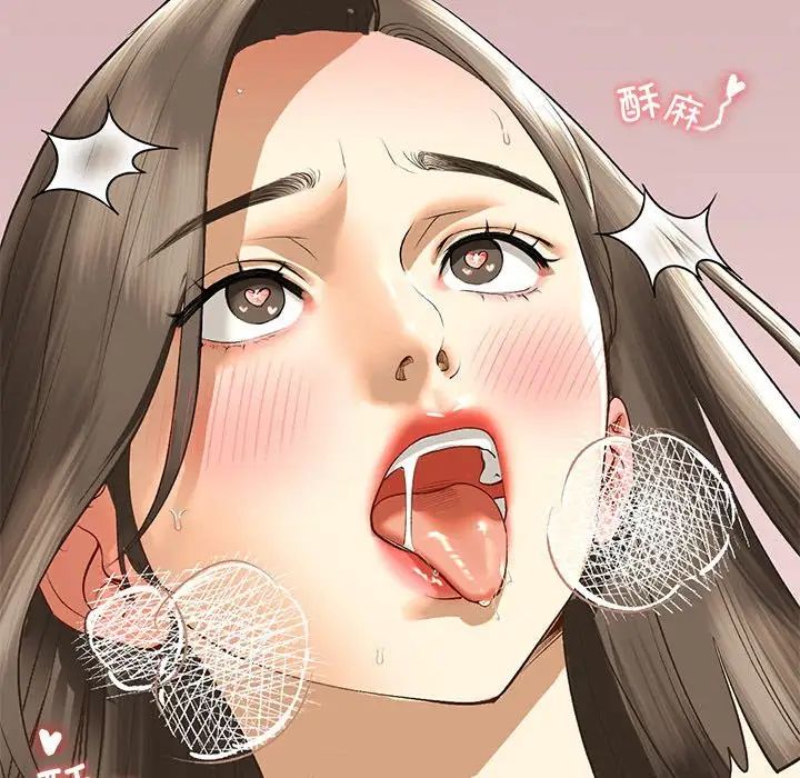 我的继姐第21话
