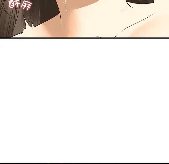 我的继姐第21话
