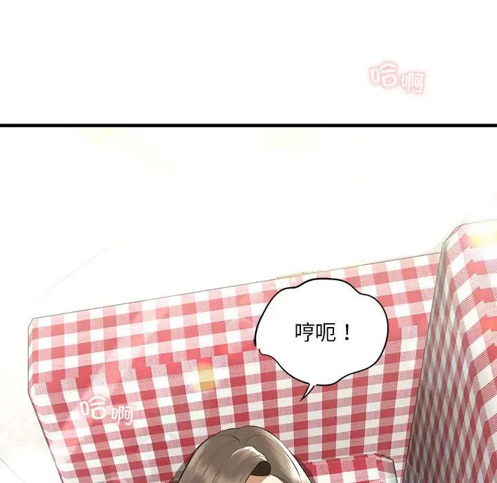 我的继姐第21话