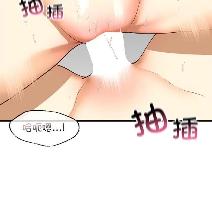 我的继姐第21话