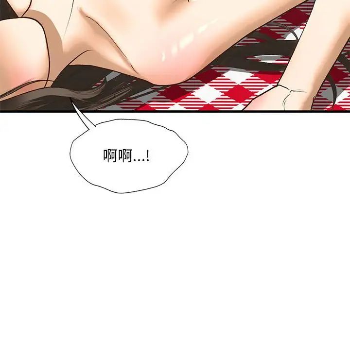 我的继姐第21话