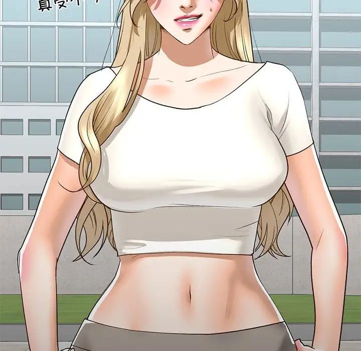 我的继姐第21话