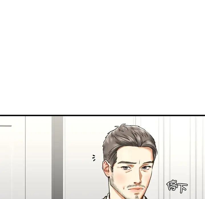 我的继姐第21话