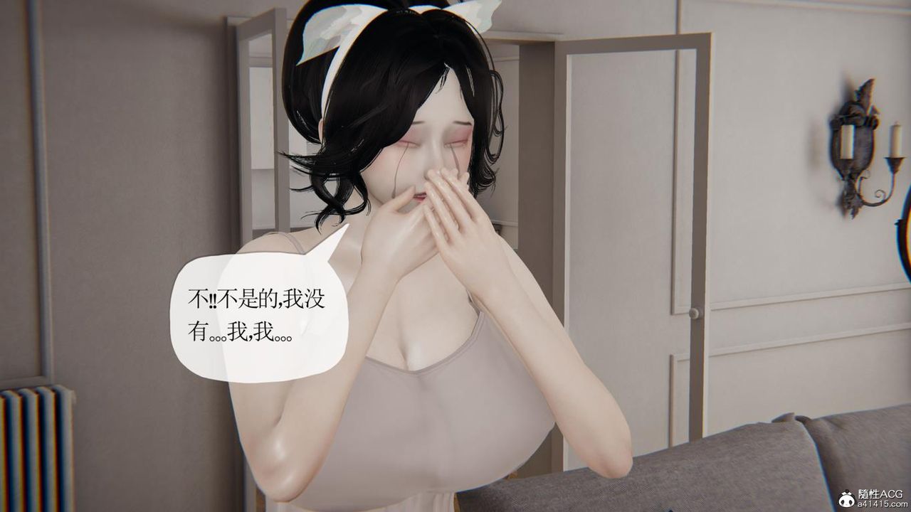 [3D]妈妈是健身教练第41话