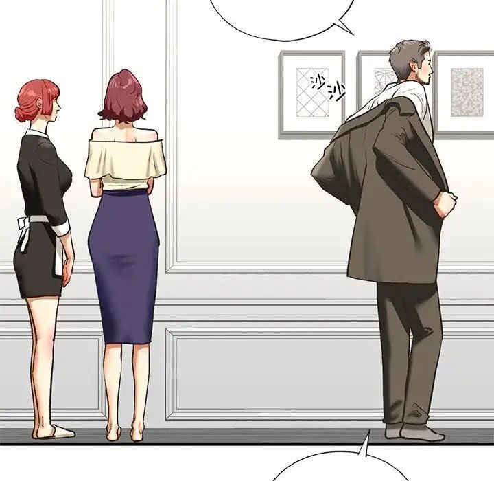 我的继姐第21话