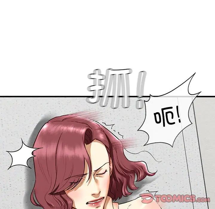 我的继姐第21话