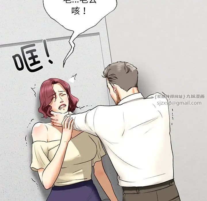 我的继姐第21话