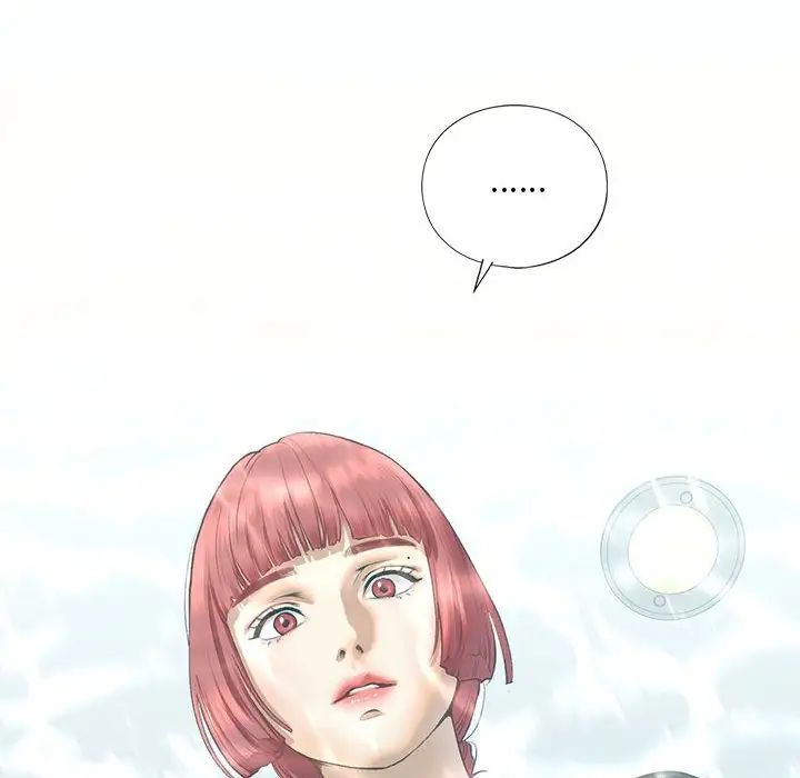 我的继姐第21话