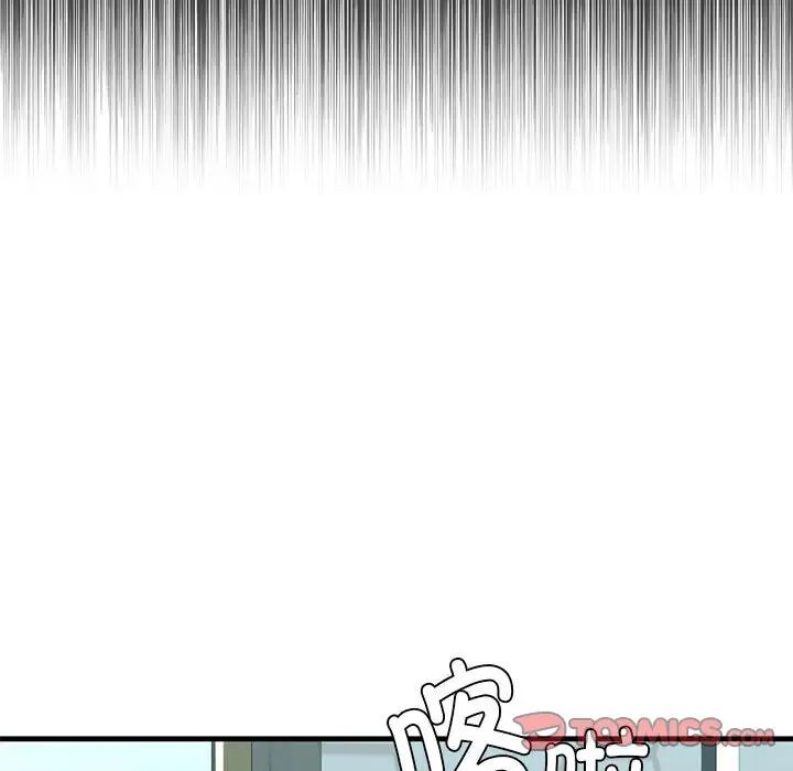 我的继姐第21话