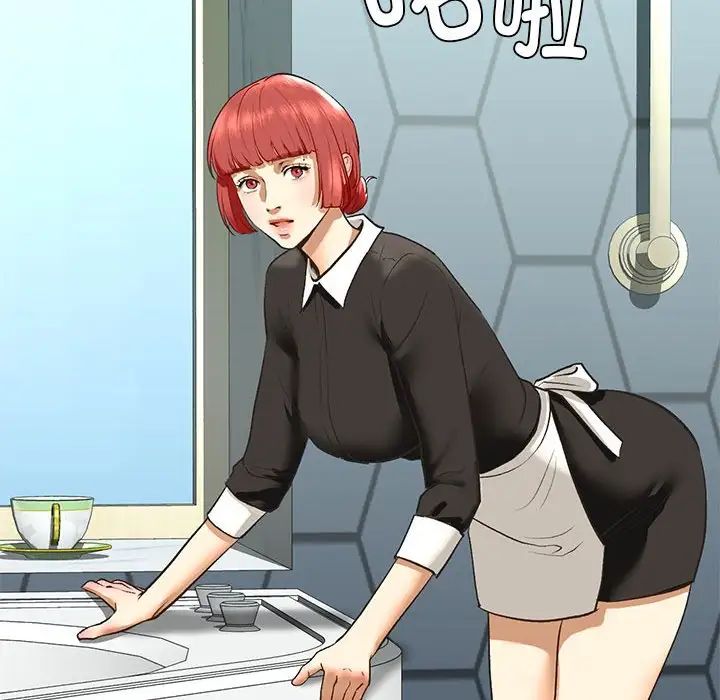 我的继姐第21话