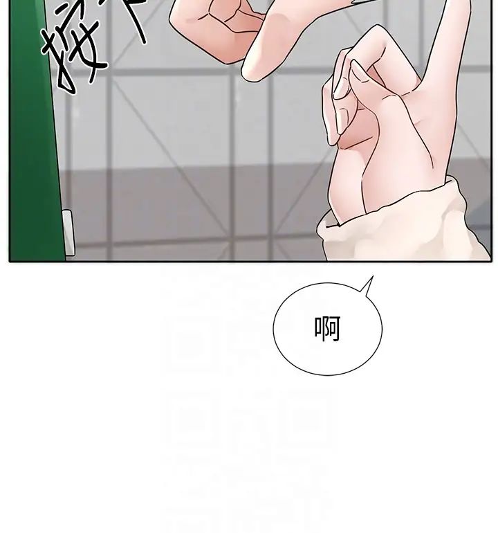 社团学姊第179话-你没话要跟我说吗?