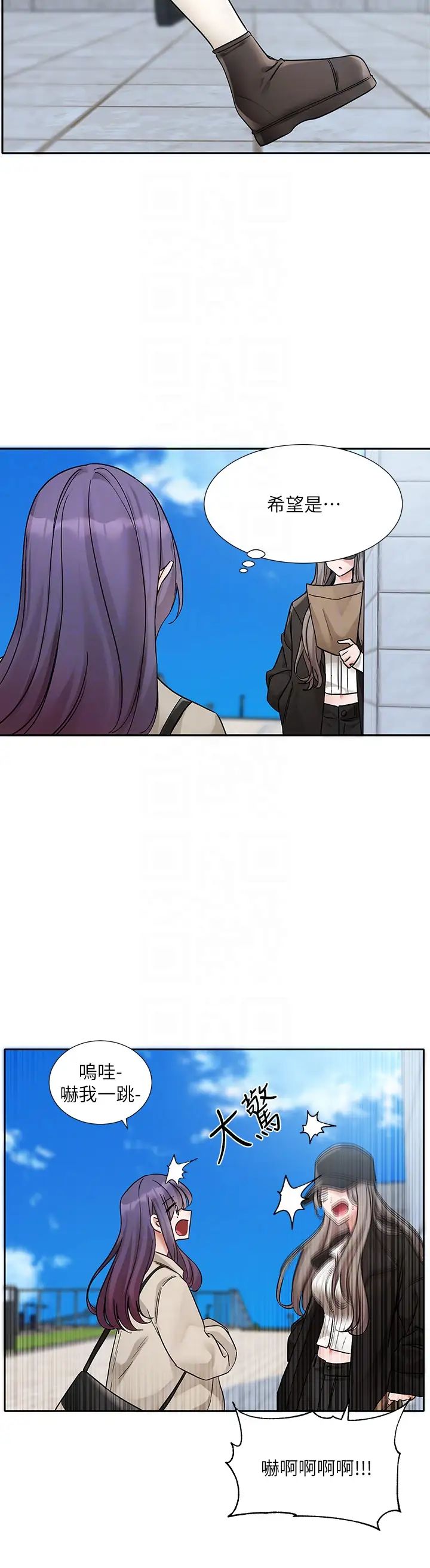 社团学姊第179话-你没话要跟我说吗?