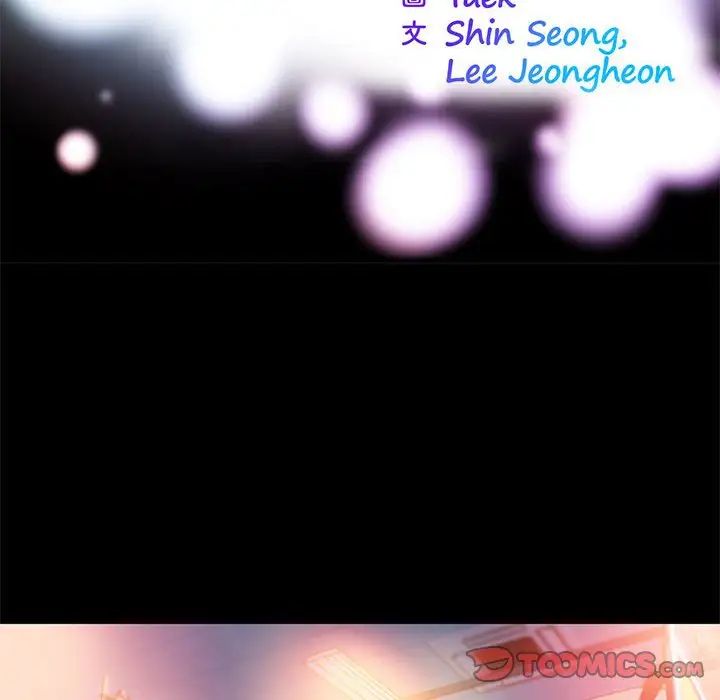 我的梦幻女友第13话