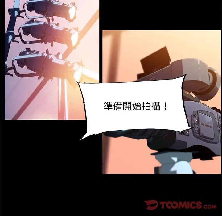 我的梦幻女友第13话