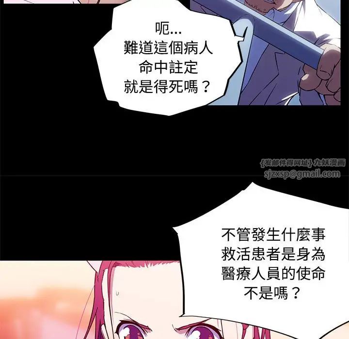 我的梦幻女友第13话