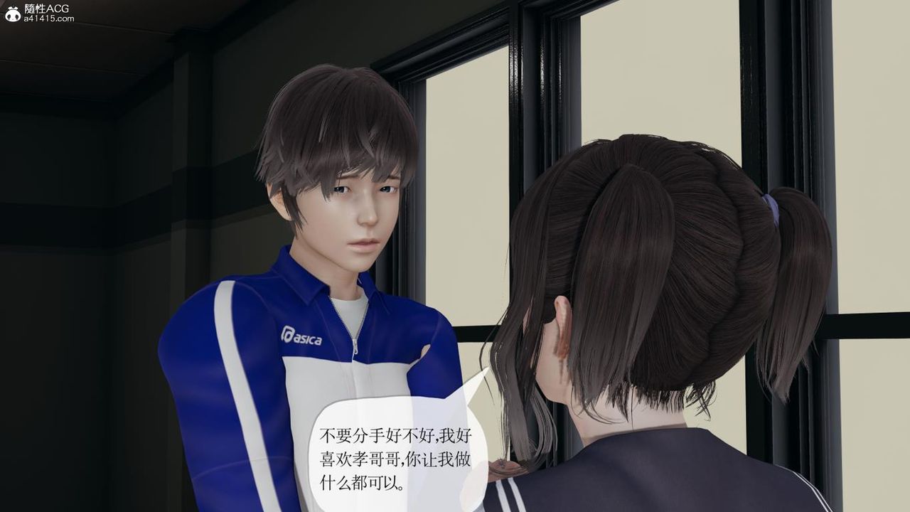 [3D]妈妈是健身教练第41话