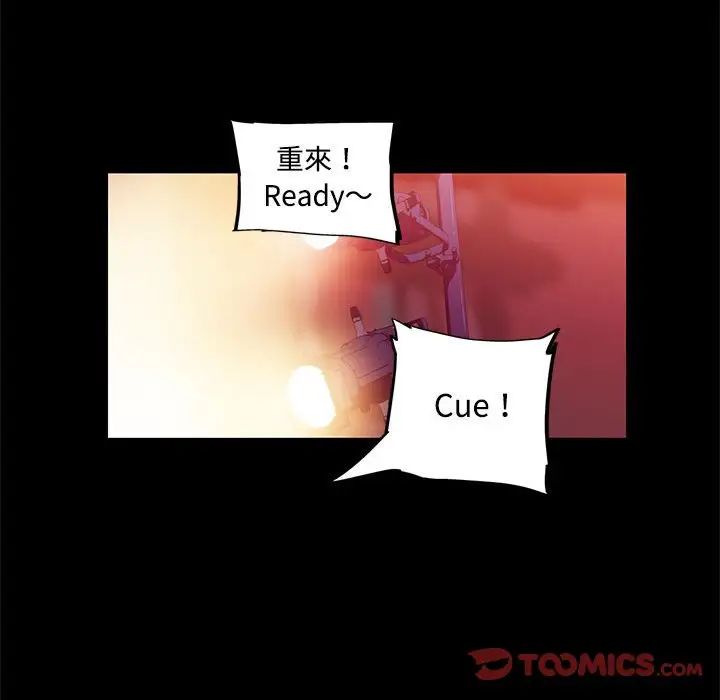 我的梦幻女友第13话