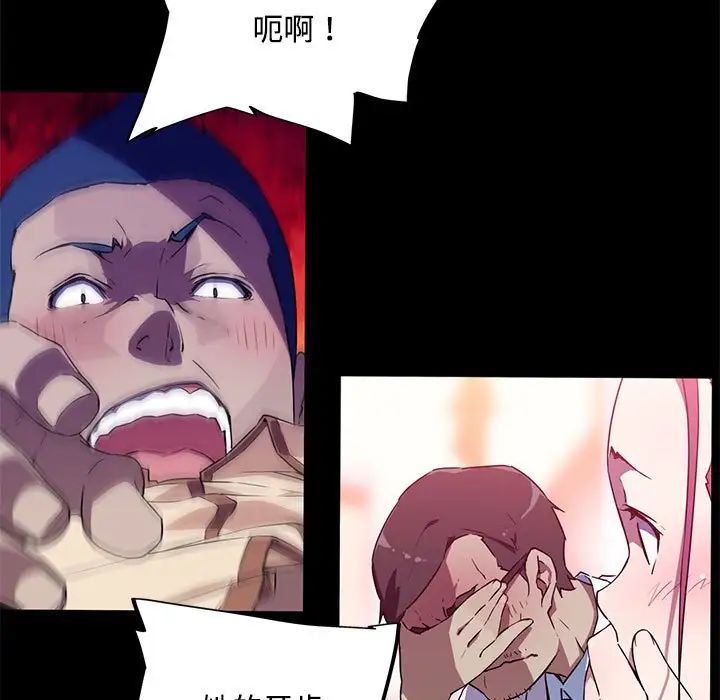 我的梦幻女友第13话