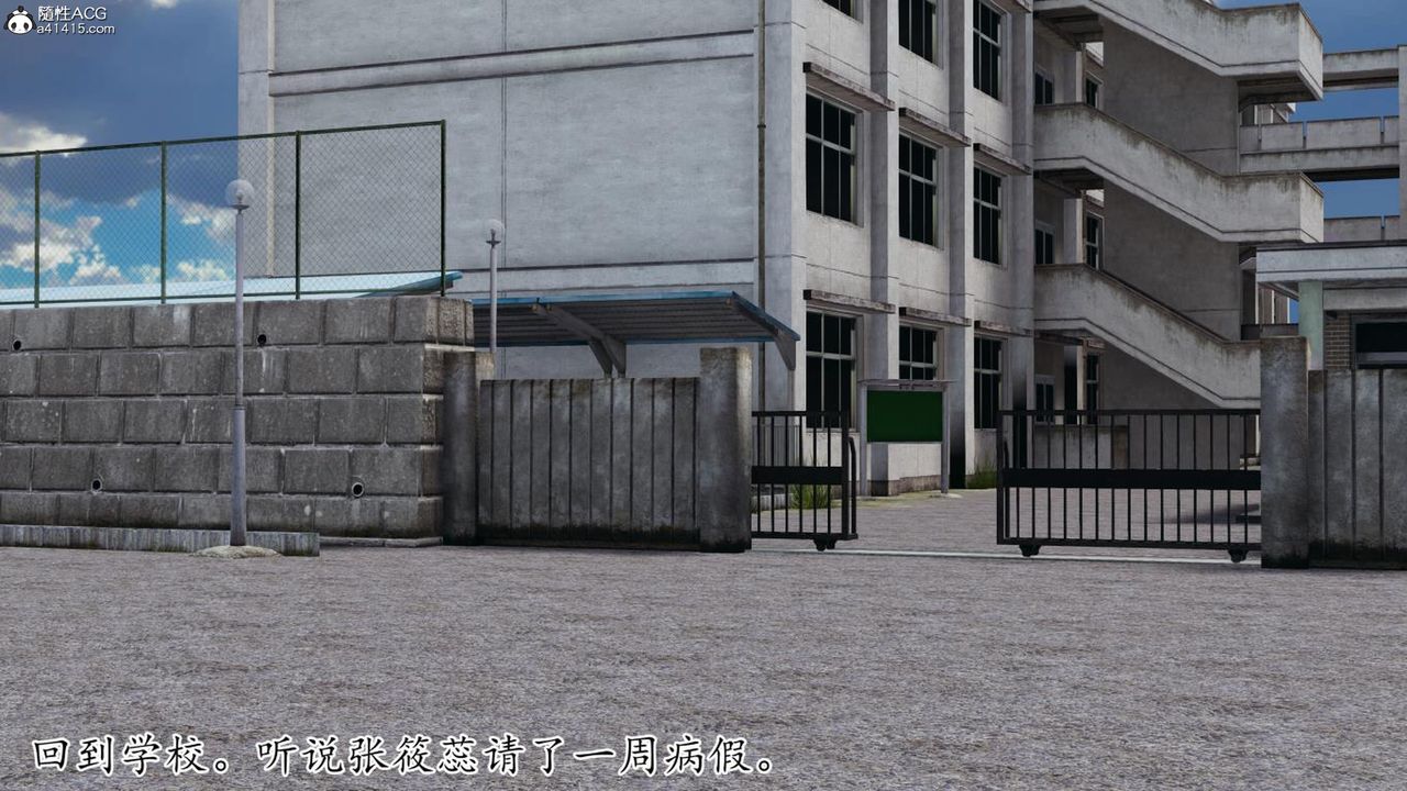 [3D]妈妈是健身教练第42话