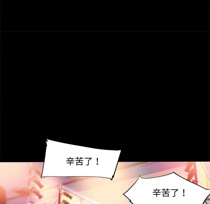 我的梦幻女友第13话