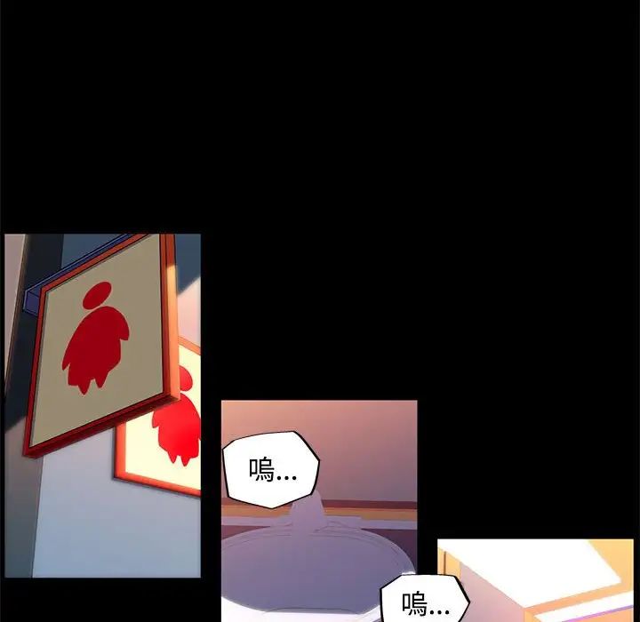 我的梦幻女友第13话