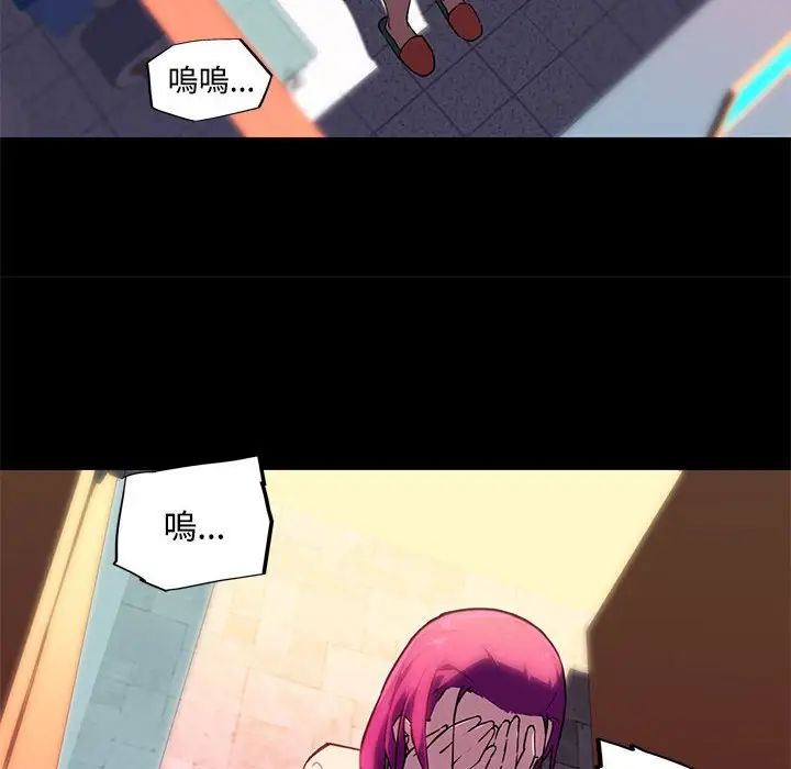 我的梦幻女友第13话