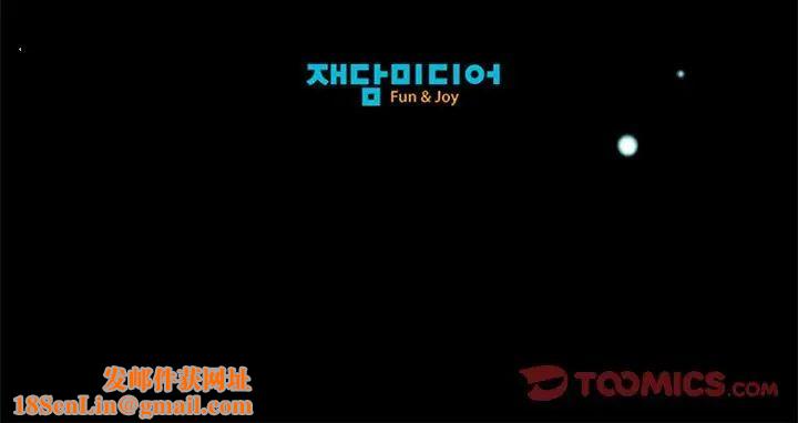 我的梦幻女友第13话