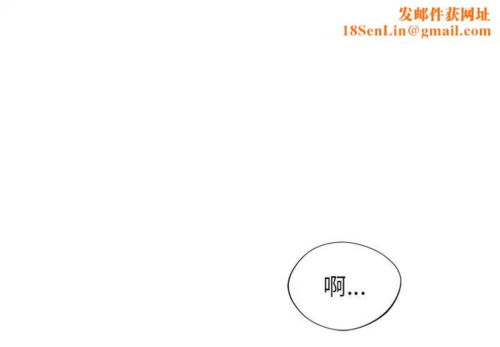 父债子偿第14话