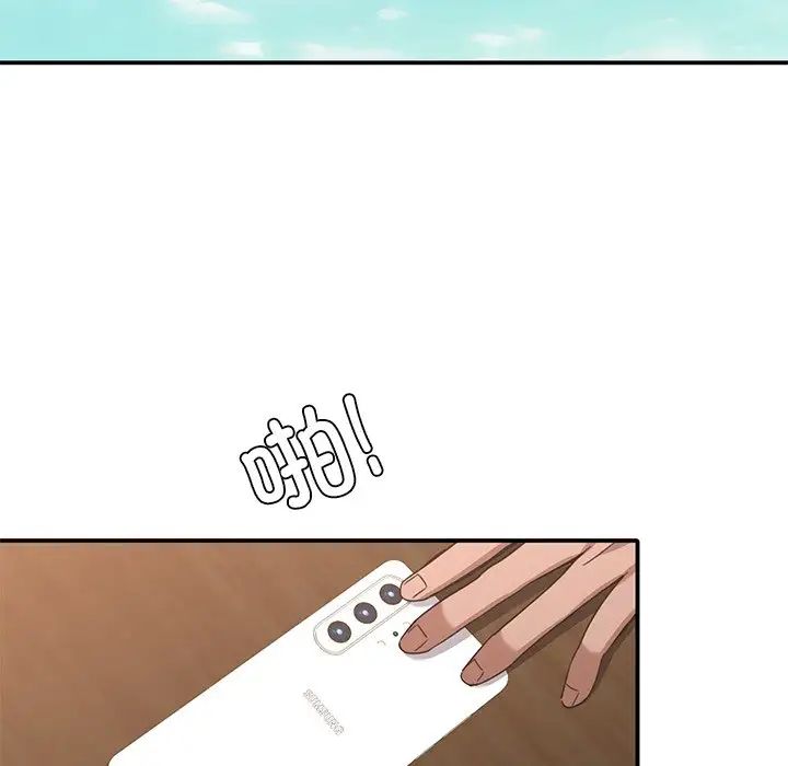 父债子偿第14话