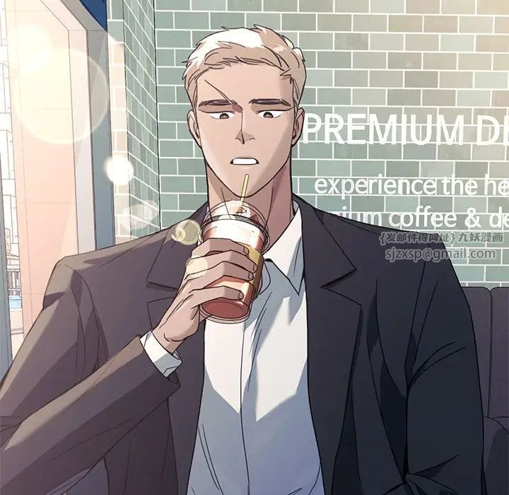 父债子偿第14话