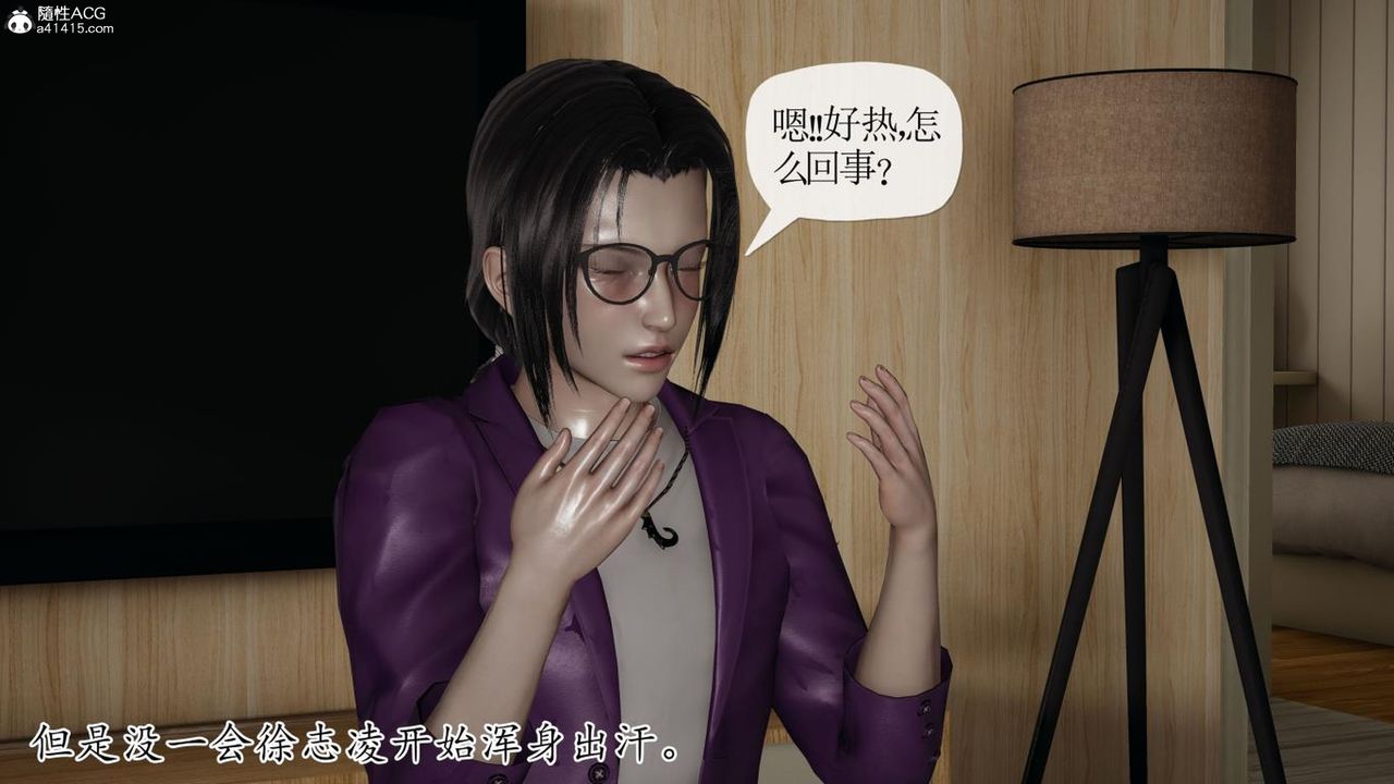 [3D]妈妈是健身教练第42话