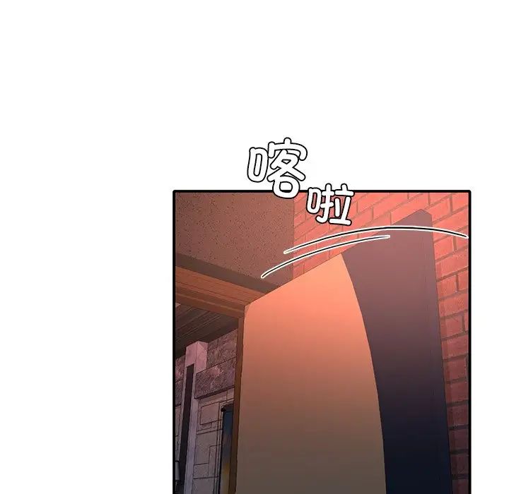 父债子偿第14话