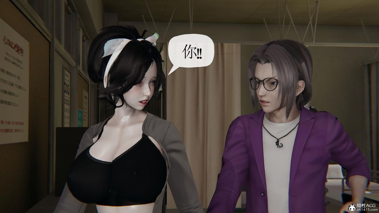 [3D]妈妈是健身教练第42话