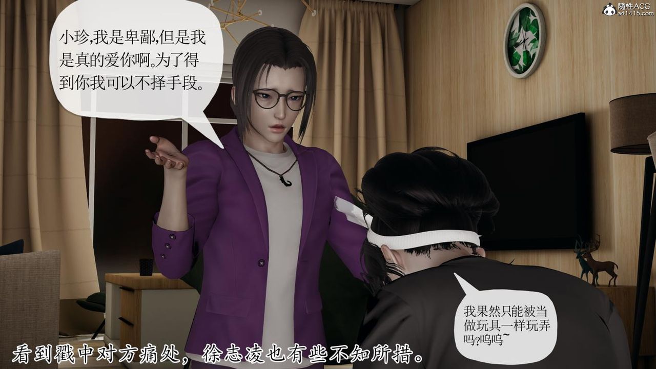 [3D]妈妈是健身教练第42话