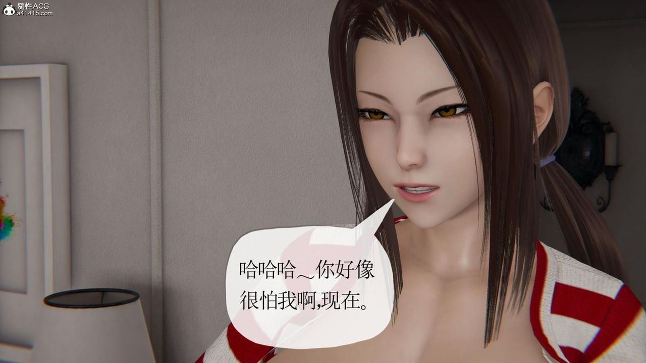 [3D]妈妈是健身教练第42话