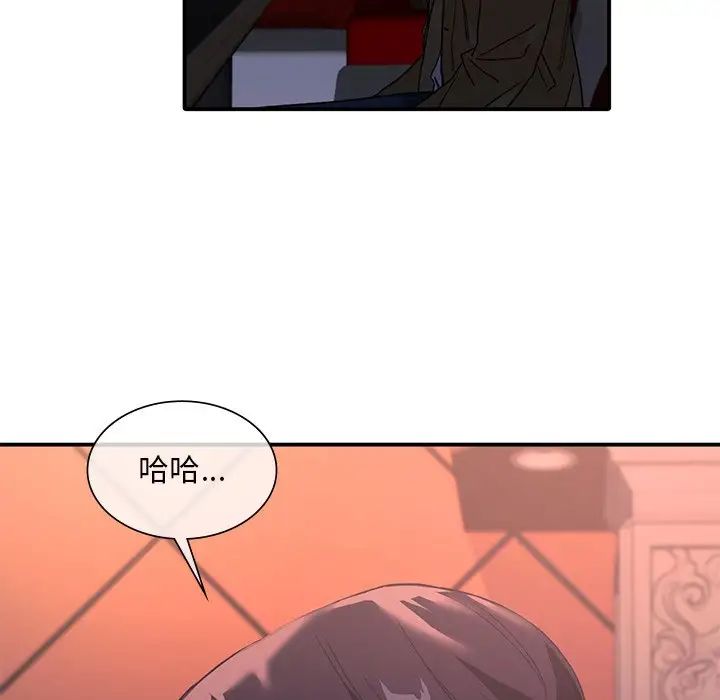 父债子偿第14话