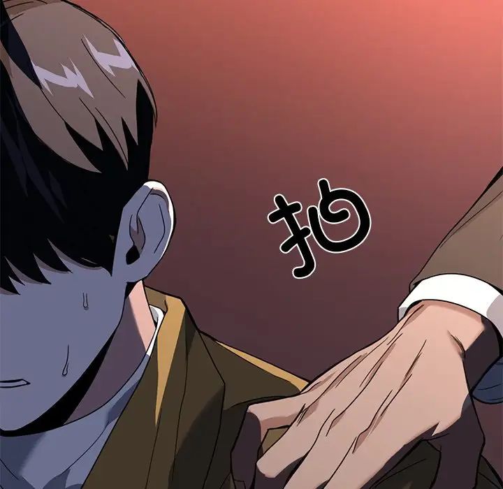 父债子偿第14话