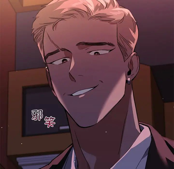 父债子偿第14话