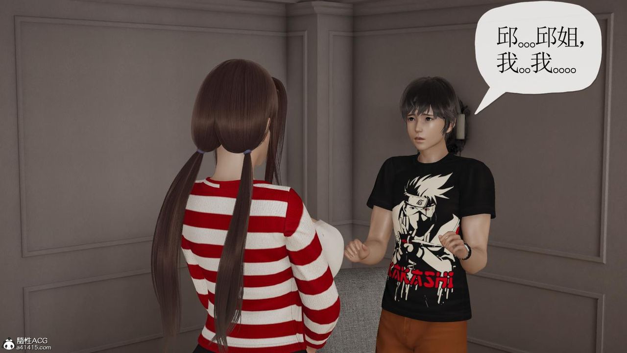 [3D]妈妈是健身教练第43话-最终话