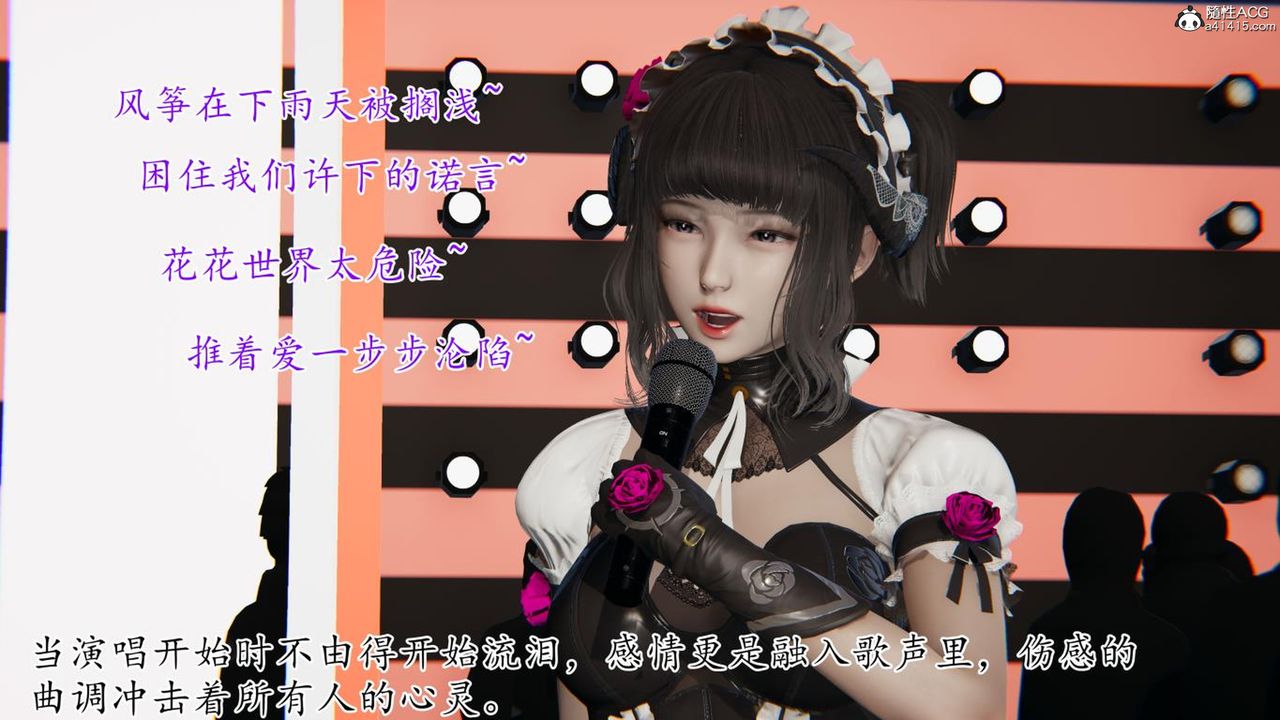 [3D]妈妈是健身教练第43话-最终话