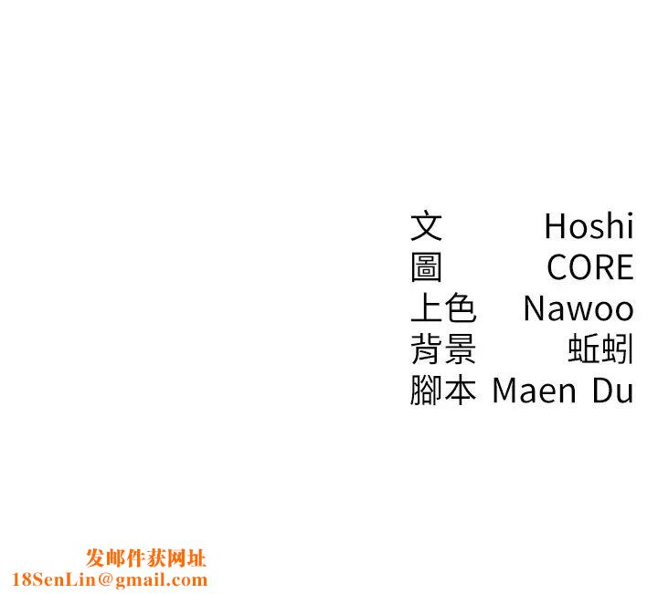 尻试之神学习法第18话-邻居妹妹赤裸裸的邀请