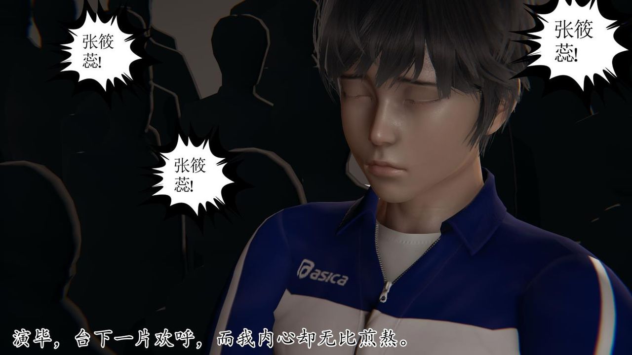 [3D]媽媽是健身教練第43話-最終話