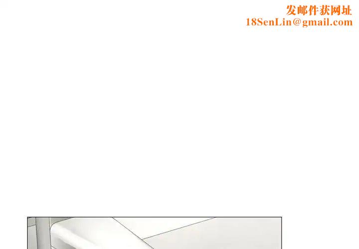 我靠升级逆袭成为大师第11话