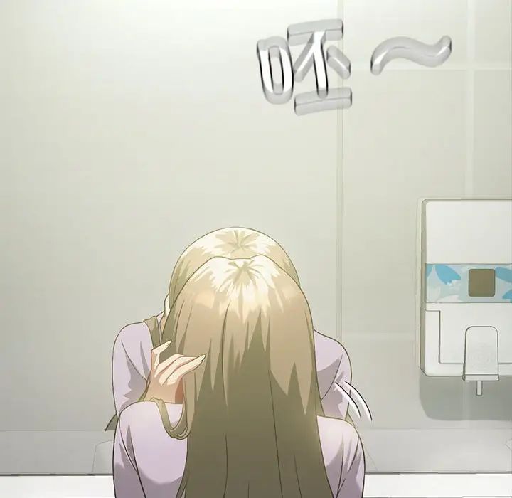 我靠升级逆袭成为大师第11话