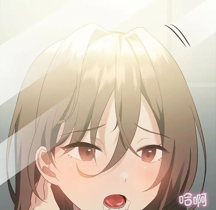 我靠升级逆袭成为大师第11话