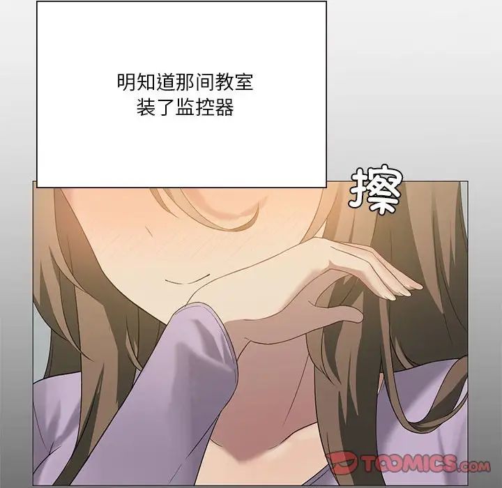 我靠升级逆袭成为大师第11话