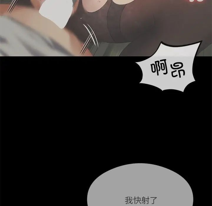 我靠升级逆袭成为大师第11话