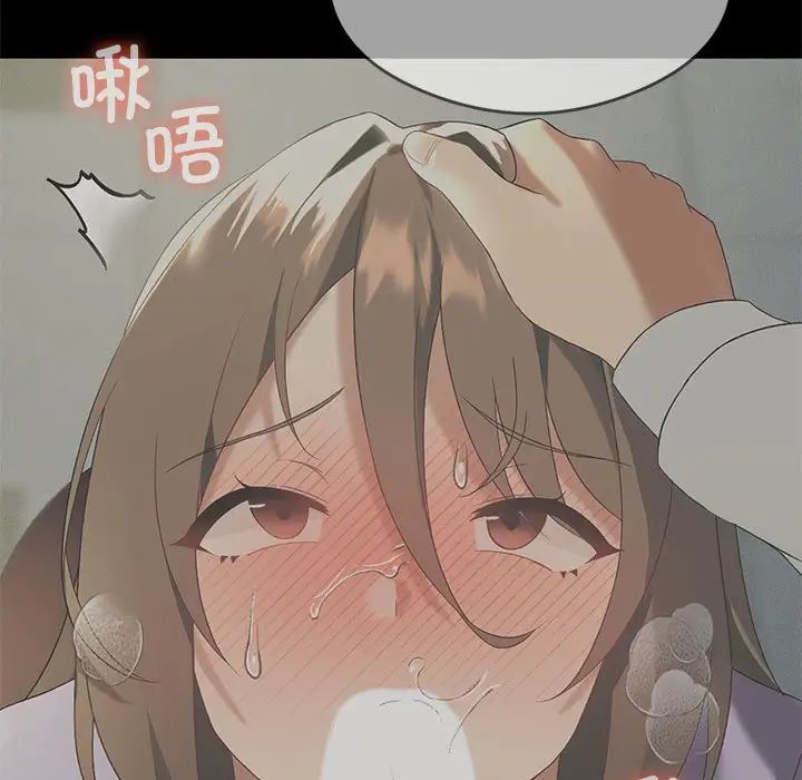 我靠升级逆袭成为大师第11话