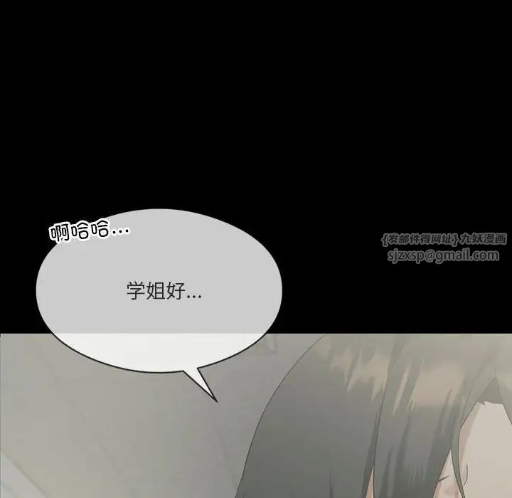 我靠升级逆袭成为大师第11话